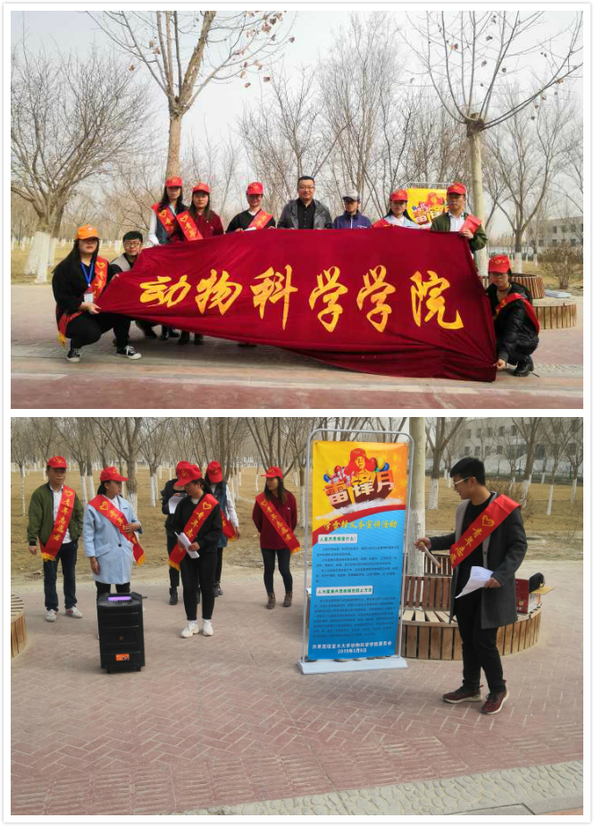 动物医学专业员工在阿拉尔市进行“人畜共患病”知识普及宣讲