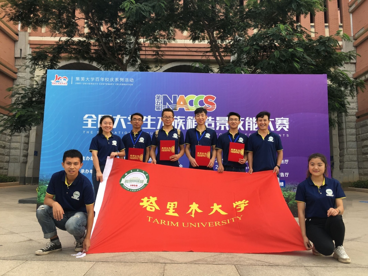 太阳成集团参赛队员在参赛现场合影