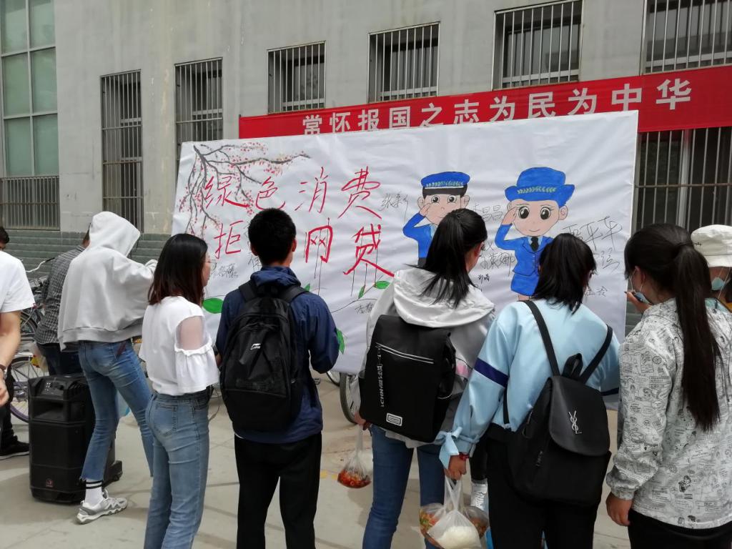 在活动的尾声,以合照给这次“绿色消费,拒绝网贷”画上圆满的句号。